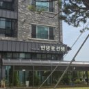 잠홍레스트펜션 이미지