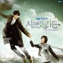시크릿가든B