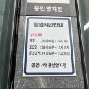 공임나라 용인양지점 이미지