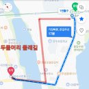 양수리전통시장(양평양수리시장) | 양평 양수리 환경생태공원 수풀로 양수리전통시장 양평 연잎칼국수