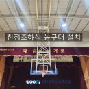 삼상초등학교 이미지