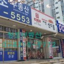 창조부동산중개 이미지