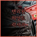 추억에국수부페 | 싼야 톈리완 하얏트 리젠시 호텔, 뷰 맛집으로 강력 추천하는 럭셔리 호텔 후기