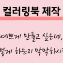 소나무언덕잠실본동도서관 이미지