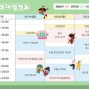 익산트라이비비안