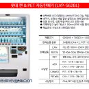 인창사우나 이미지