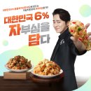 자담치킨 네이버블로그