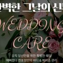 예뻐졌다전포점