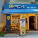 이태리다방 네이버블로그