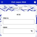 고고재팬