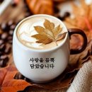 좋은사람 이미지