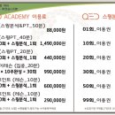 스카이스크린골프 이미지