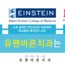 펜실베니아치과 네이버블로그