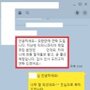 [드림라이터 후기] 티파니코리아 최종합격! 외국계 전문 면접코칭의 힘