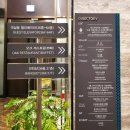 (주)석화동양호텔 | 송도 5성급 오크우드 호텔, 조식메뉴 가격 불만족후기 추천안하는 이유-오크레스토랑