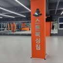 스톤복싱 이미지