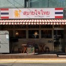 안타이 네이버블로그