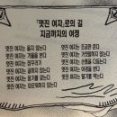 다송일식 | 개강한 최윤경