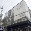 임계중앙약국 | 강남 신논현 약국 옵티마웰니스뮤지엄 영양제 상담 후기