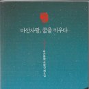 식육점 - 서구 해돋이로 309 | 식육점
