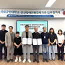 군산장애인종합복지관 이미지