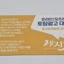 광고의신 - 천안시 서북구 성정로 70 | 광고의신
