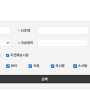 대구광역시 물류창고 리스트