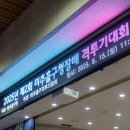 더원 태권도장 이미지