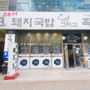 부흥초등학교(좌1동)