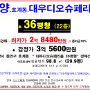 디오슈페리움2차 이미지