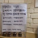 속초중앙시장맛집 방앗간베이글 속초 빵지순례 베이글