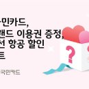 청구랜드 이미지