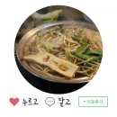부자고기 무한리필 이미지