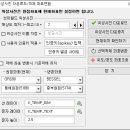 KTOOL(버전:2025-01-10) : 에러업데이트 이미지