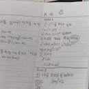 트리플S수학학원