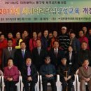 동구노인종합복지관 이미지