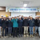 환경시설공단(달성사업소) 이미지