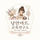 레진아트 자격증반 부평기적의도서관 출강 3회차 커플 소주잔 만들기 공예 수업 현장 후기