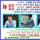 동호종합가스 이미지