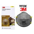 마스크＜방진/유기용제＞8710 /9913 /8822/ 이미지