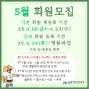 달구벌스포츠클럽 이미지