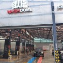 깔금세차장 이미지