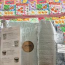 감동식혜 - 화성시 동탄반송3길 50-8 | 당첨후기] 제이마르다 유튜브 이벤트 당첨! 할매손자병법 빡된장 & 깜짝 선물 식혜까지 감동 후기