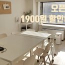 10인공간 [강남 단독룸]