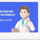 더이룸치과의원 이미지