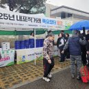 내포장식 충청타임즈