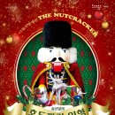 호두까기인형 이미지