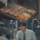 하남돼지집 | 경도를 기다리며 2화 촬영지 박서준 삼겹살 먹방 보고 하남돼지집 다녀온 후기