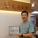 해브치과의원 이미지