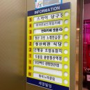 [히어로보드게임카페 철산점] 광명 철산 실내 데이트로 최고!